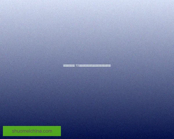 打造专属个性魅力 10个帅气独特的网络名字推荐让你在人群中脱颖而出