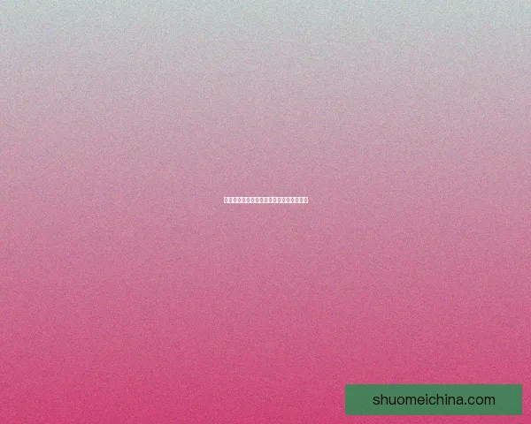 我的世界豹猫驯服方法详细解析与技巧分享